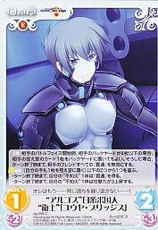 マブラヴ オルタネイティヴ トータル・イクリプス - 【カードショップ