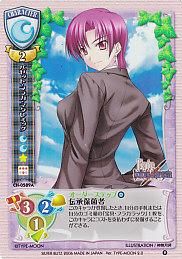 ver.TYPE-MOON 2.0 - 【カードショップ アヴァロン】