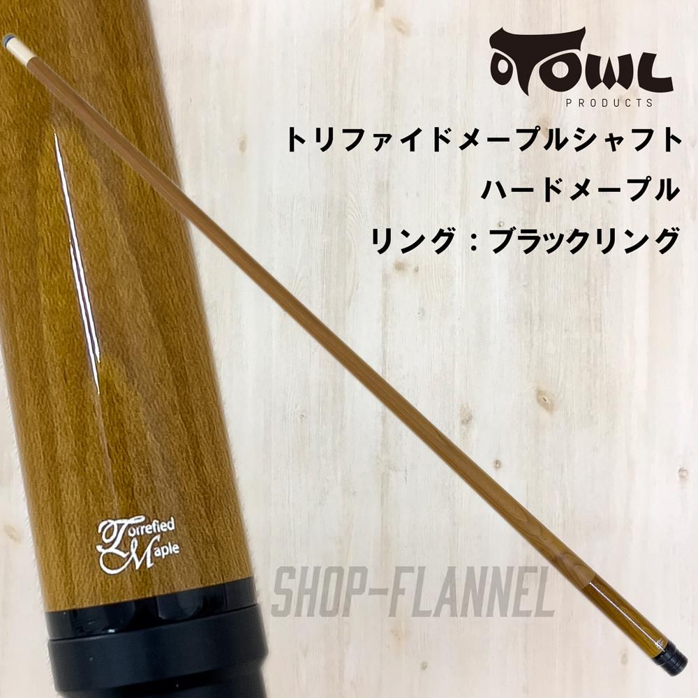 OWL トリファイド ローロースト ハードメープル ブラックリング - SHOP