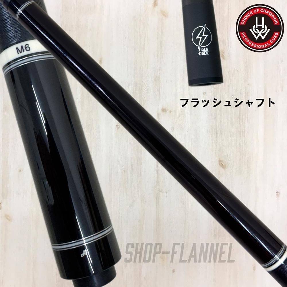 HOW Cue M6-EB/C - SHOP FLANNEL