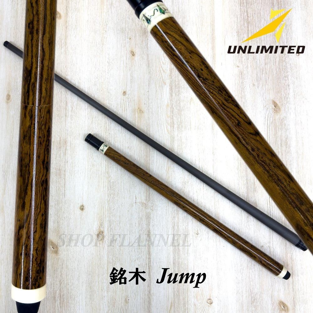 Unlimited 銘木 - SHOP FLANNEL