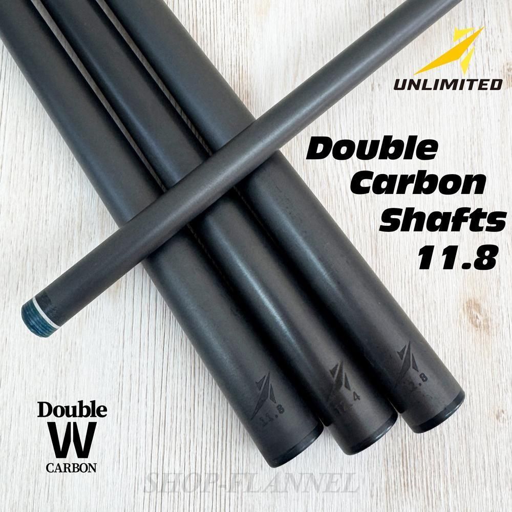 Unlimited フルカーボンブレイク FCB-GRW2 - SHOP FLANNEL