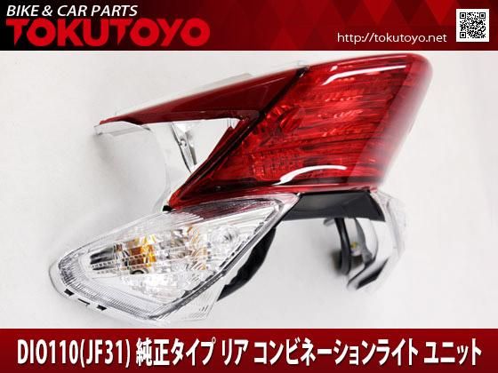 ホンダ純正 旧車 テールライト XL125 CM125 SL250 2025年最新】Yahoo