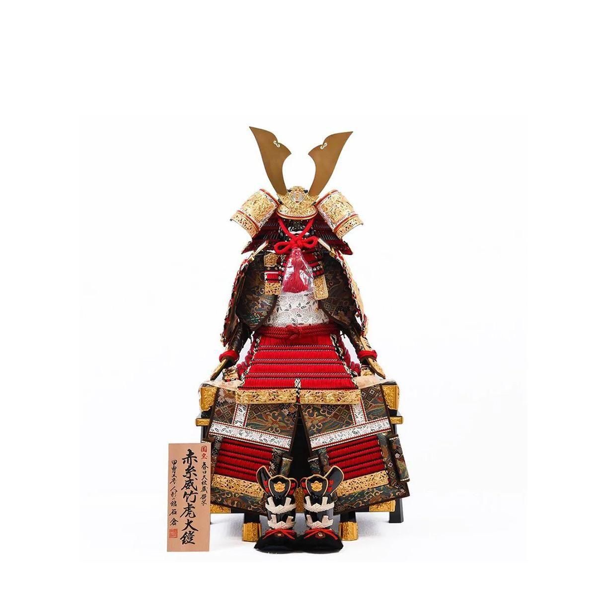 1/4 赤糸威竹虎大鎧 春日大社 鎧単品