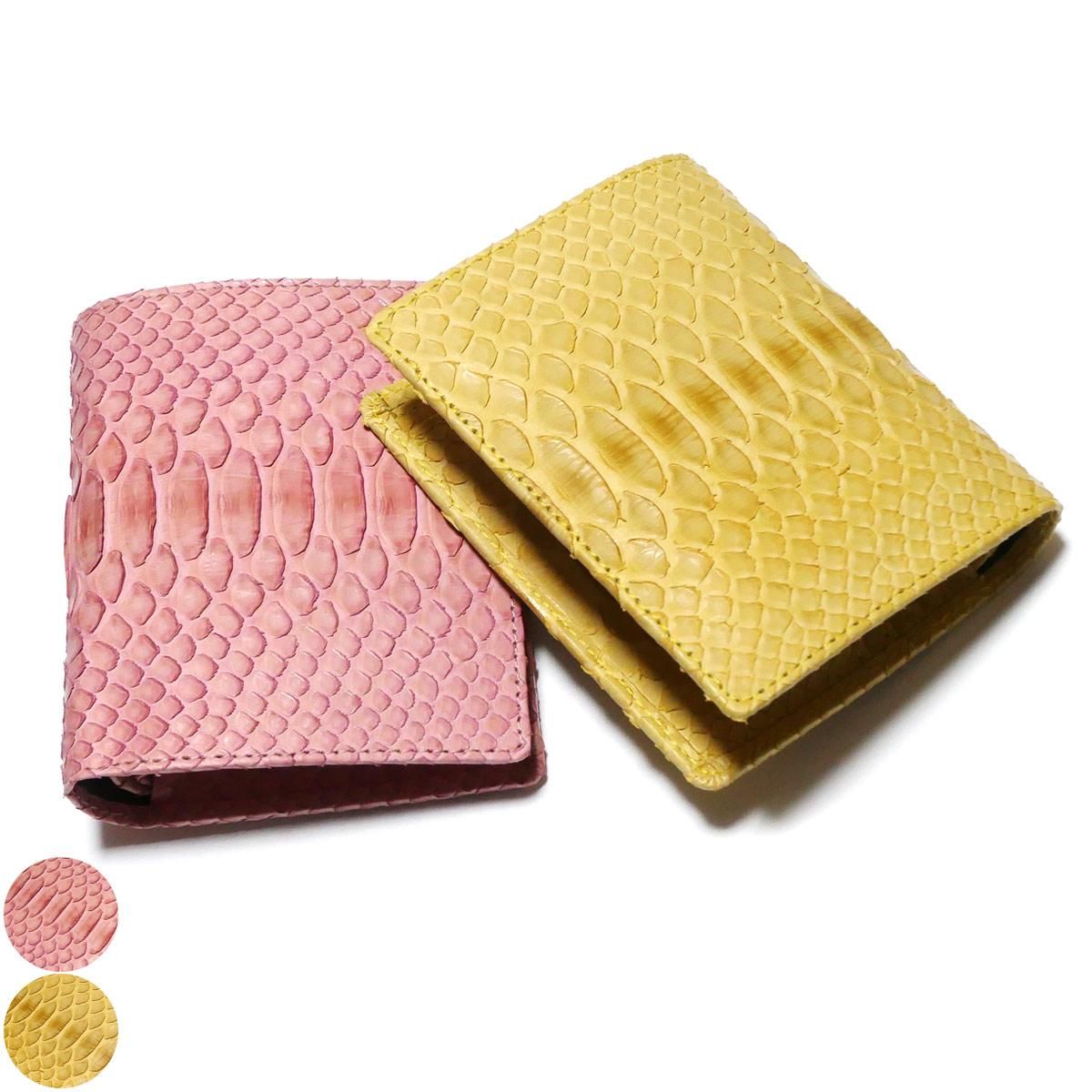 二つ折り財布 ボックス型小銭入れ 本革 パイソン革 ヘビ革 蛇革 へび革