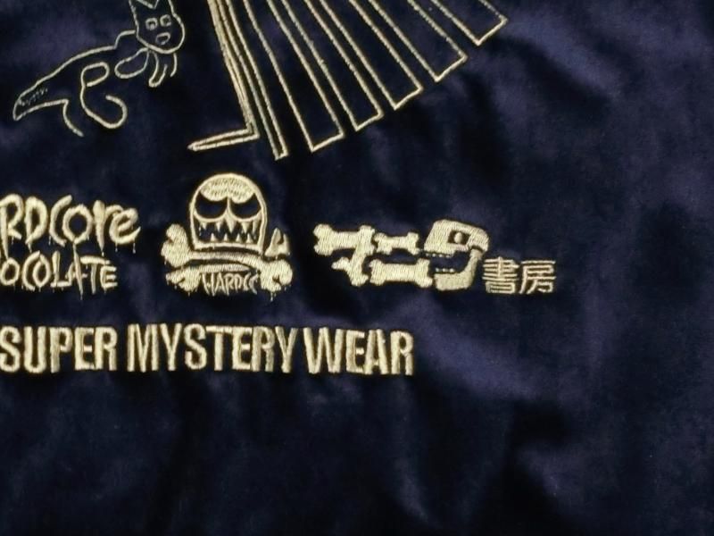 ナスカジャン2022別珍（イカネイビー）[廃盤] - ホラーにプロレス