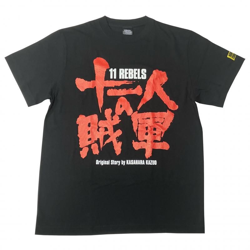 十一人の賊軍×仁義なき戦い（新発田ブラック）[廃盤] - ホラーに