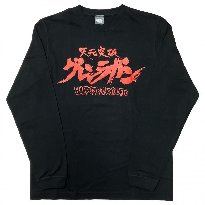 天元突破グレンラガン/ロングスリーブTシャツ（ムガンブラック