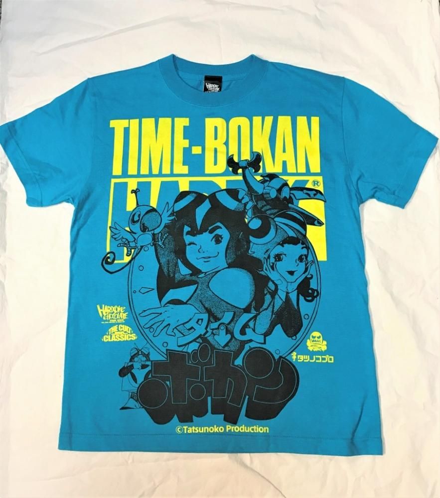 タイムボカン(TIME BOKAN)タイムメカブトン・ターコイズブルー[廃盤