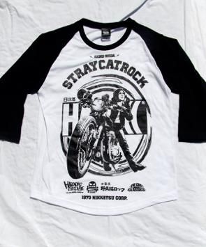 女番長 野良猫ロック-STRAY CAT ROCK-(和田アキ子）[廃盤] - ホラーに