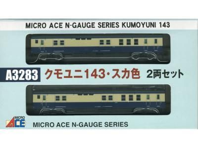 MICRO ACE】 A3283 クモユニ143形 直流郵便荷物電車 横須賀色(スカ色)2