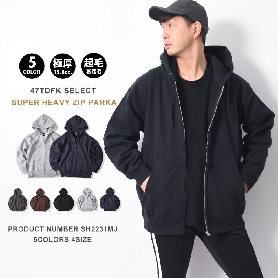 大きいサイズ】取扱いパーカーの中で一番厚手のジップパーカー 激厚の