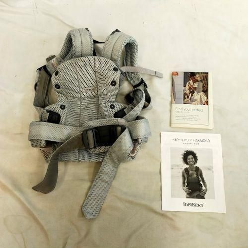 中古販売_Bランク】ベビーキャリア ハーモニー (HARMONY) 抱っこ紐