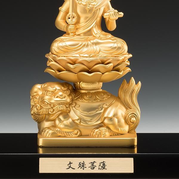 十二支御守本尊 卯年 文殊菩薩 ー三宝堂オンラインショップ