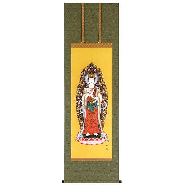 掛軸「観音様」 石山如雪 筆） ー 三宝堂オンラインショップ