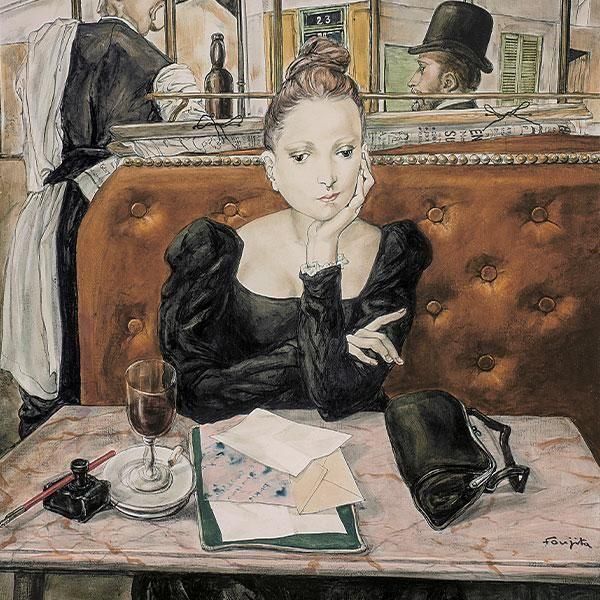 Au café「カフェにて」 藤田嗣治 限定300部 ―三宝堂オンラインショップ