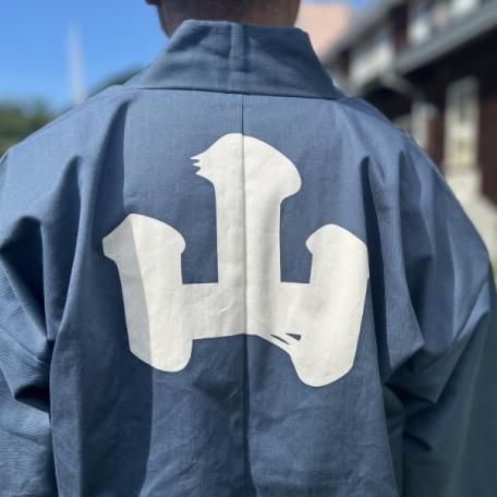 印半纏 銘”刈林業” - ホームーセンターバリカンズ