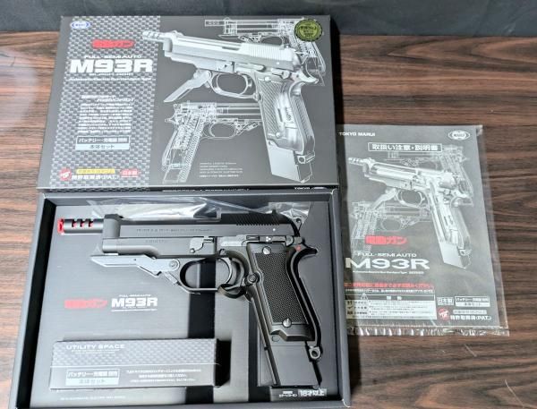 東京マルイ電動ガン | ベレッタ M93R - モデルガンショップ チトセ浜松