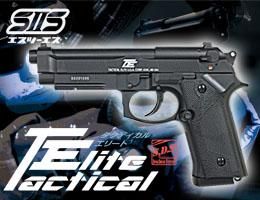 SⅡS ベレッタM92 タクティカルエリート 固定スライド 23発 ABS