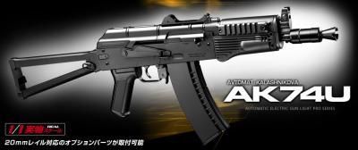 10歳以上 東京マルイ 電動ガン LIGHT PRO AK74U ライトプロ 10禁 NO.4