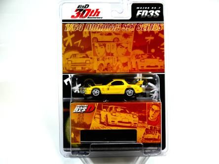 頭文字D 30th Anniversary MAZDA RX-7 (FD3S) 高橋啓介 VS 藤原拓海 1