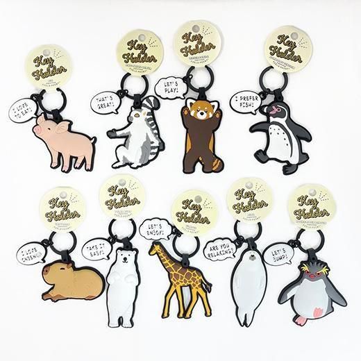 アニマルラバーキーホルダー全9種《☆LP対応》 - 旭山動物園くらぶ