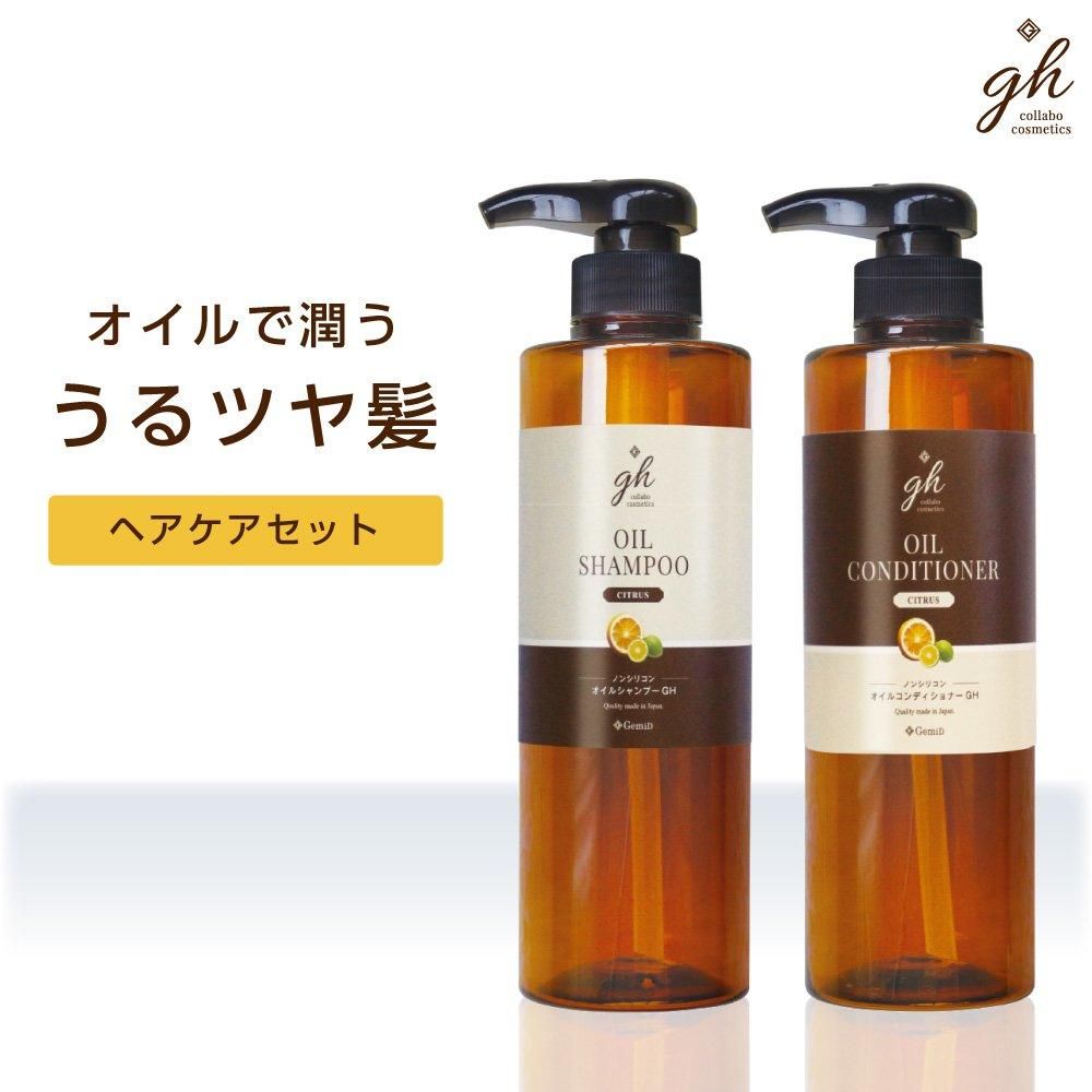 シャンプー＆コンディショナー 500mL 2本セット GH (1セット)