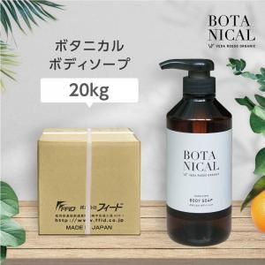 シャンプー 20kg ヴェーダロッソ (1個)