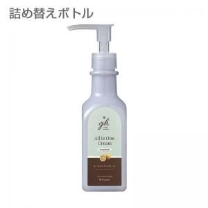 オールインワンクリーム 1000mL GH (1本)