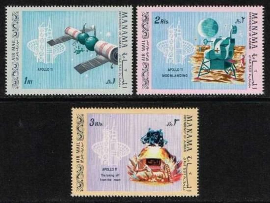 アポロ11号月面着陸の切手 マナマ3種 宇宙 - 切手の通信販売 StampRoad