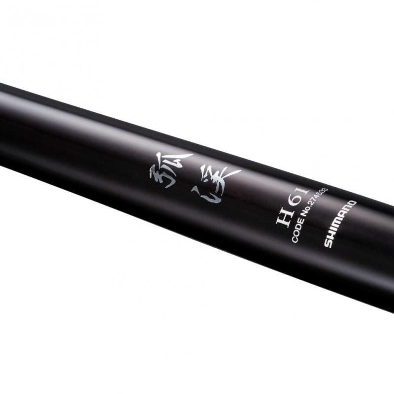 シマノ 弧渓 H71｜鮎釣り、渓流釣り 鮎竿、渓流竿を探すなら岡野釣具店