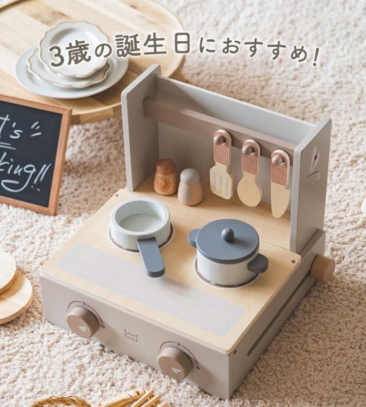 フォルダブルクッカー | LabelLabel - 【公式】木のおもちゃ ウィル