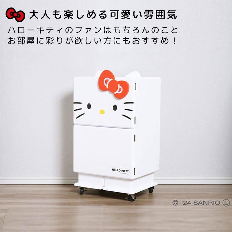 ハローキティ チェスト | NICHIGAN - 【公式】 木のおもちゃ ウィル