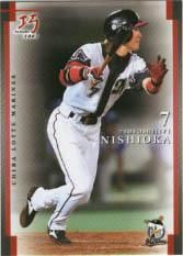 西岡剛【2005年千葉ロッテカードセット「巧」】BBM2005#18 - 野球