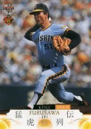 古沢憲司【阪神タイガース70周年】BBM2005#32 - 野球カードの