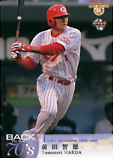 前田智徳【BACK TO THE 70's】BBM2007#101 - 野球カードのミッチェル