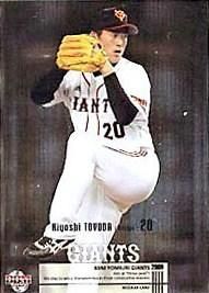 豊田清・キラパラレル【2009年読売ジャイアンツ】2009BBM#G004p