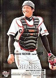 谷内田敦士・キラパラレル【2009年読売ジャイアンツ】2009BBM