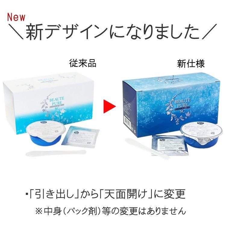 ボーテピュア SC ジェルパック | 炭酸パック - 【公式】アリス