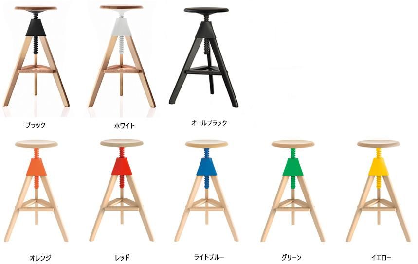 Tom＆Jerry stool The Wild Bunch - 【公式】MAGIS SHOP｜マジス 直営