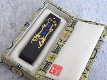 紫玉光・双蛟瑞気