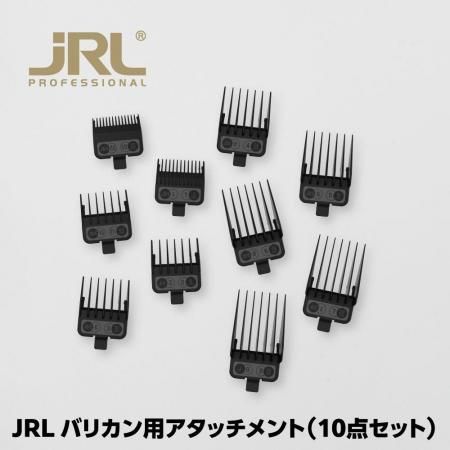 □JRL - 美容室 業務用家具専門店 器具販売・用品通販なら サロン