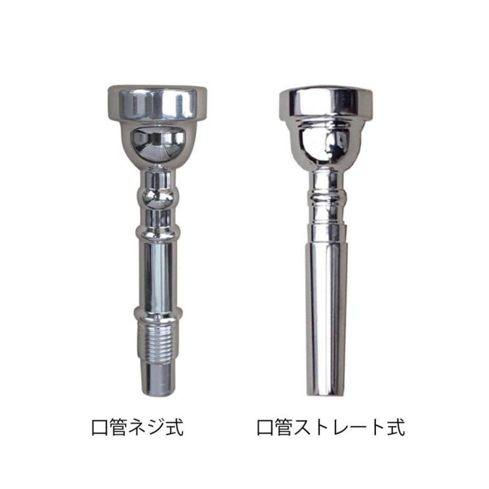 ヤマト 信号ラッパ 3ツ巻 ネジ式 - 消防ユニフォーム 【公式