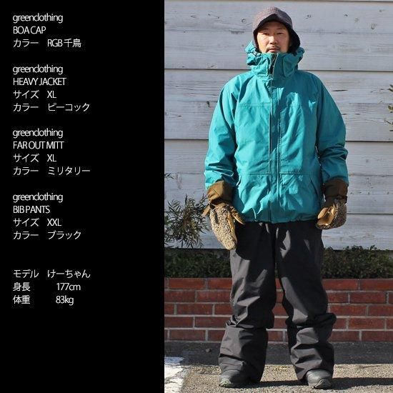 GREENCLOTHING グリーンクロージング】HEAVY JACKET (ブラウン)(ヘビー