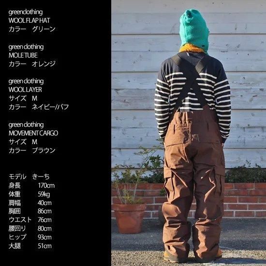 GREENCLOTHING グリーンクロージング】MOVEMENT CARGO (ムーブメント