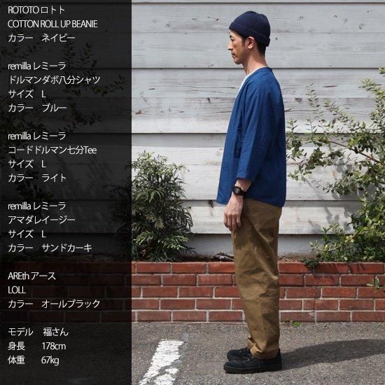 remilla レミーラ｜ドルマンダボ八分シャツ (ブルー)(ちょっとした時に