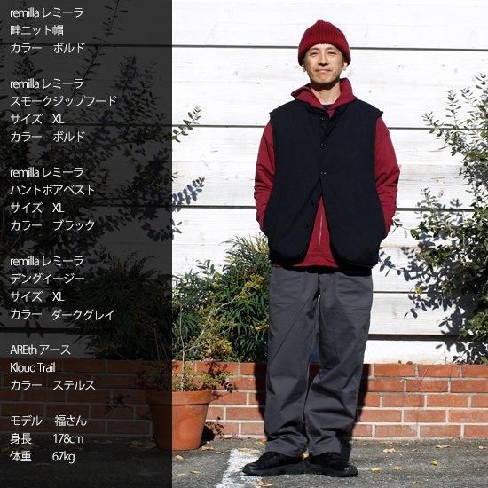 remilla レミーラ｜ハントボアベスト (インディゴ)(装いに変化を加えて