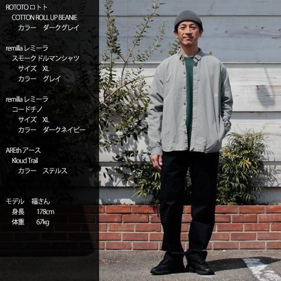 remilla レミーラ｜スモークドルマンシャツ (サンド)(手を突っ込める