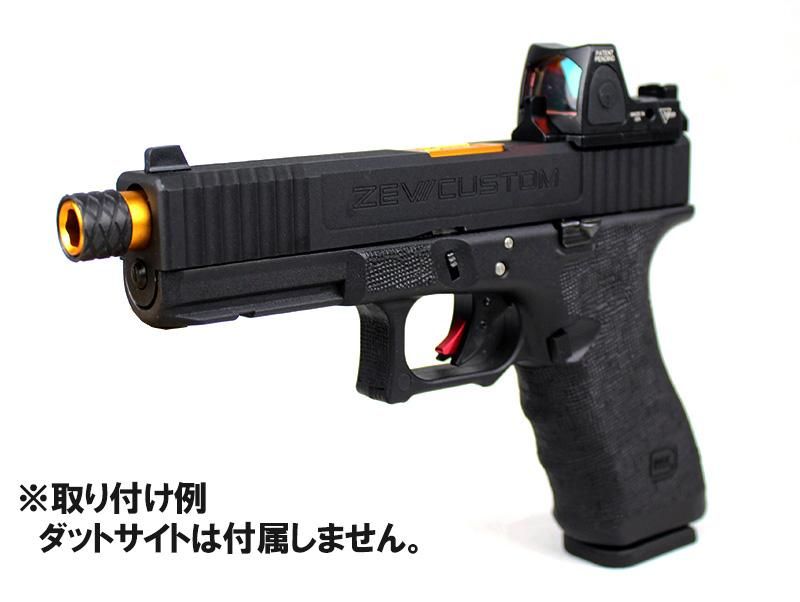 SAA】G17 Limited Edition ガスブローバック ZEV Custom DX. ver