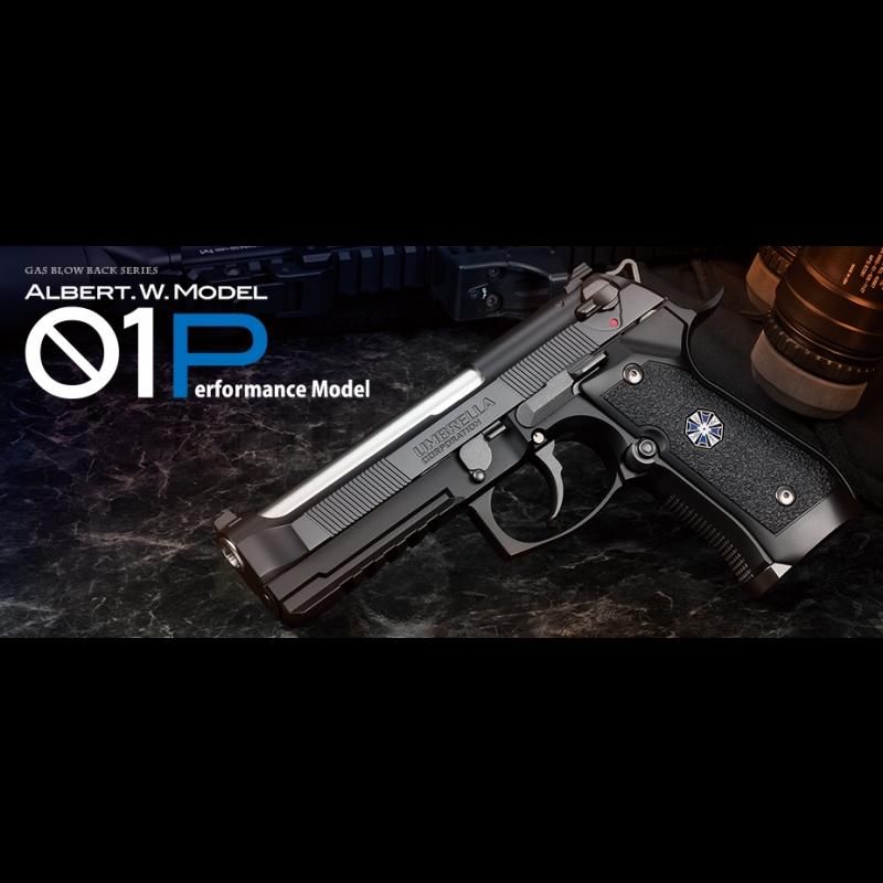 東京マルイ】アルバート.W.モデル 01P - ミリタリーギアBLACKBURN